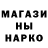 АМФЕТАМИН Розовый Laquner