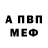 Кетамин VHQ Mr Figame