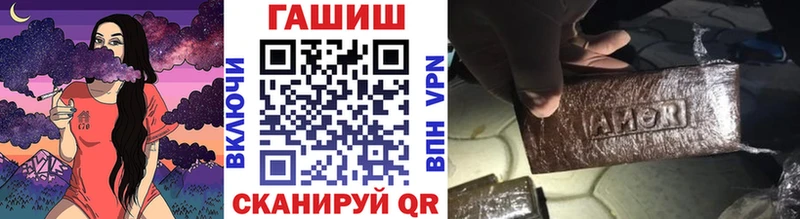купить наркоту  Сольцы  ГАШИШ Ice-O-Lator 