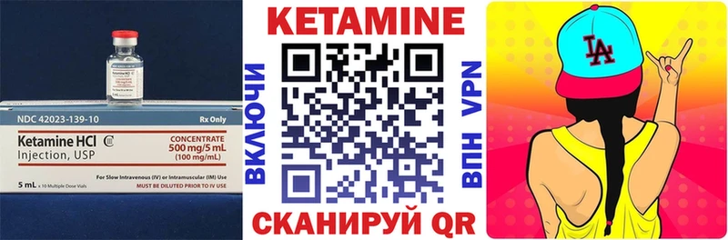 мега ссылка  Сольцы  КЕТАМИН ketamine 