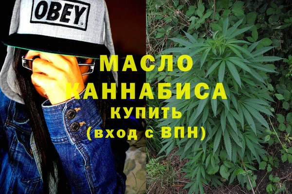 наркотики Армянск