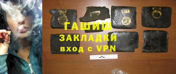 синтетический гашиш Алзамай