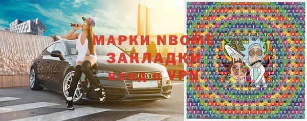 синтетический гашиш Алзамай