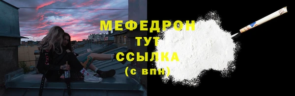 гашиш Абинск
