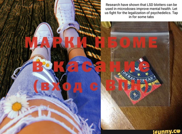 гашиш Абинск
