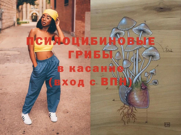 синтетический гашиш Алзамай