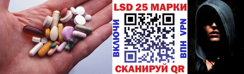 LSD-25 экстази кислота  blacksprut tor  Сольцы 