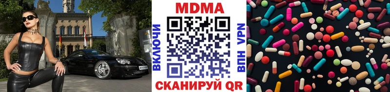 МДМА молли  это официальный сайт  Сольцы 