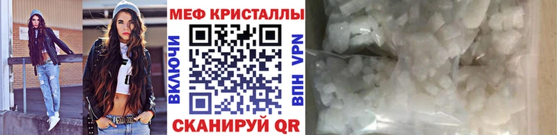 где купить наркотик  Сольцы  Мефедрон VHQ 