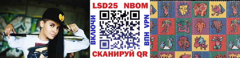 Наркотические марки 1,8мг  omg как войти  Сольцы 