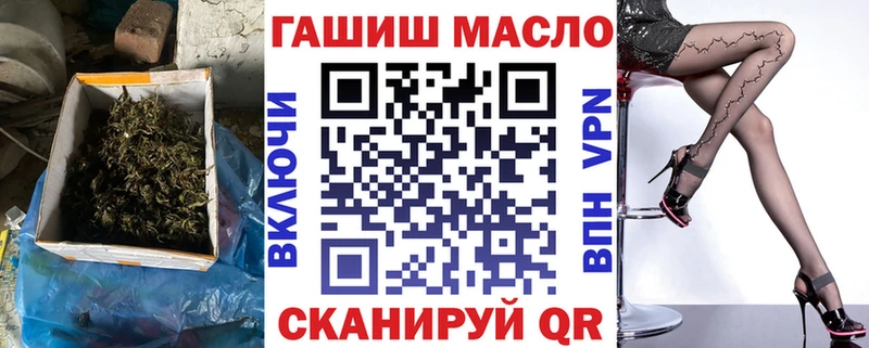 Дистиллят ТГК THC oil  Сольцы 