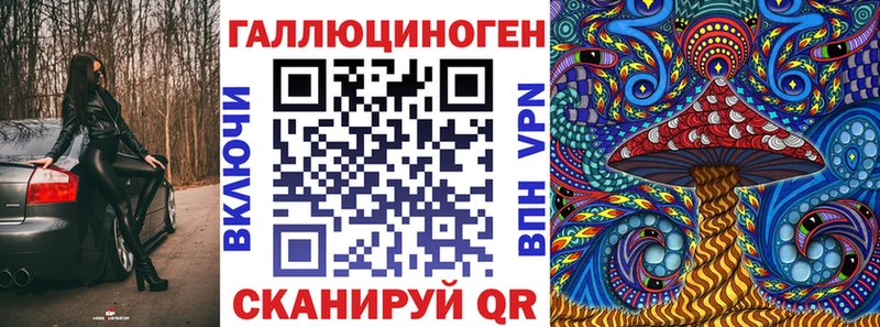 Псилоцибиновые грибы ЛСД  Сольцы 